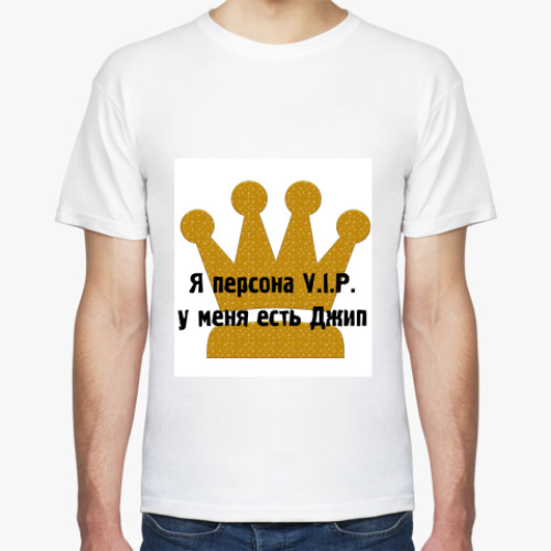 Футболка с принтом Персона VIP