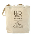 Холщовая сумка