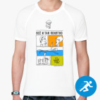 Мужская спортивная футболка