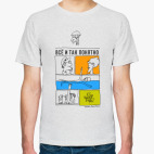 Мужская футболка