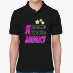 Мужская рубашка поло