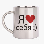 Кружка металлическая