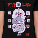 Kawaii Organs
