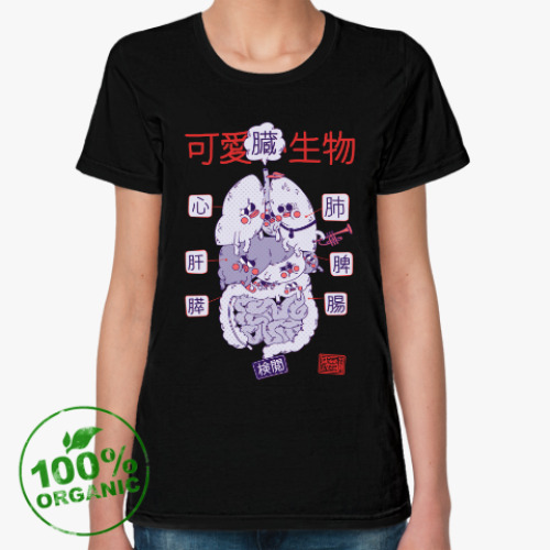 Женская футболка из органик-хлопка с принтом Kawaii Organs