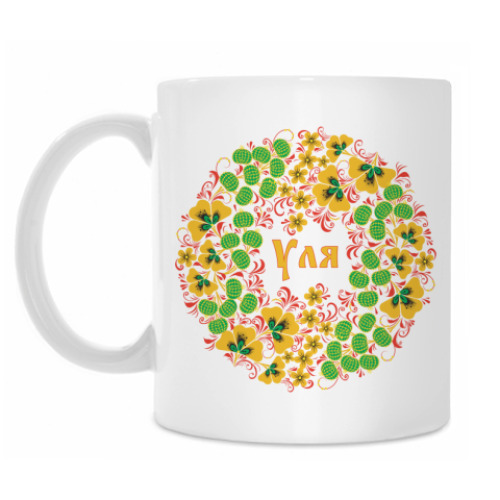 Кружка с принтом Уля