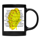 Кружка цветная UV-DTF