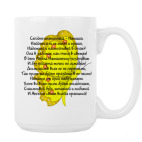 Кружка 420 мл