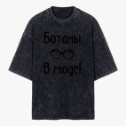 Футболка оверсайз вареная
