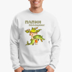 Свитшот