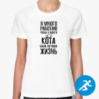 Женская спортивная футболка