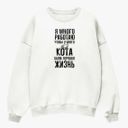 Свитшот оверсайз