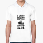 Мужская рубашка поло