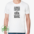 Мужская футболка органик