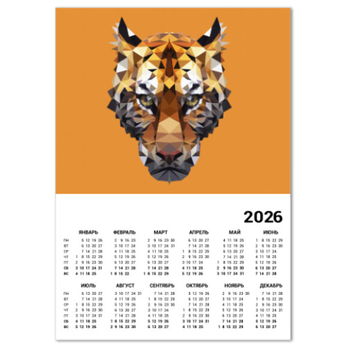 Календарь с принтом Тигр / Tiger