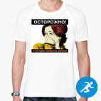 Мужская спортивная футболка