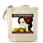 Холщовая сумка