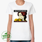 Женская футболка органик