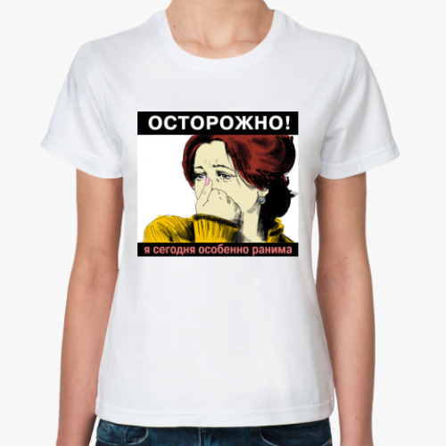 Классическая футболка с принтом Для женщин