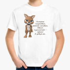 Детская футболка