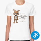 Женская спортивная футболка