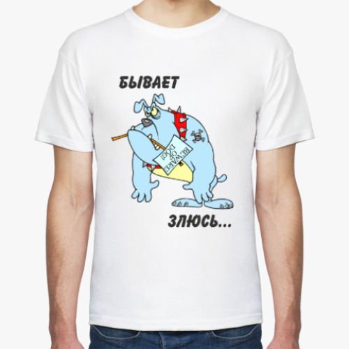 Футболка с принтом Бывает, злюсь