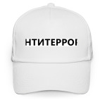 антитеррор