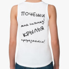 Женская майка