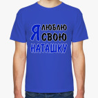 Мужская футболка