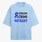 Футболка оверсайз