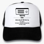 Кепки Trucker