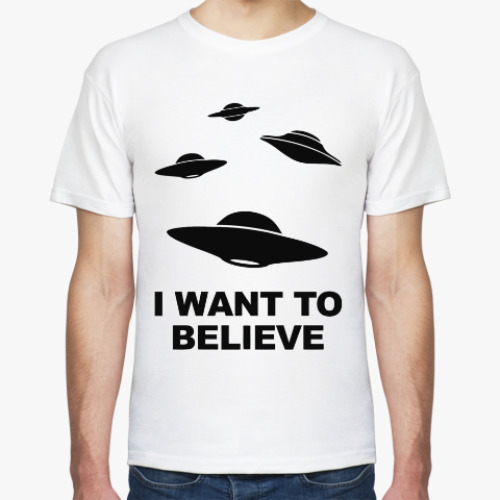 Футболка с принтом I Want to Believe (X-Files)