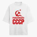 Футболка оверсайз