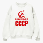 Свитшот оверсайз