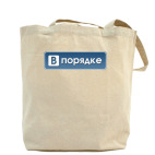 Холщовая сумка