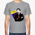 Крутая футболка