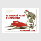 Агит-гештальт. Ко-терапевты