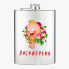 Фляжка стальная