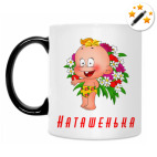 Кружка-хамелеон