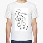 Как ни крути