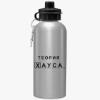 Спортивная бутылка