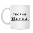 Кружка 330 мл
