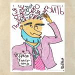 Психология - это...