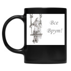 Кружка цветная UV-DTF