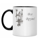 Кружка двухцветная