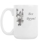 Кружка 420 мл