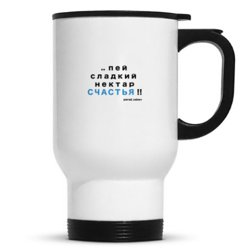 Кружка-термос с принтом Стрекозы