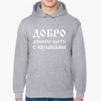 Добро (муж.)