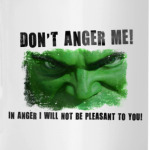 НЕ ЗЛИ МЕНЯ!