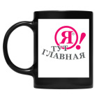 Кружка цветная UV-DTF