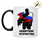 Кружка-хамелеон